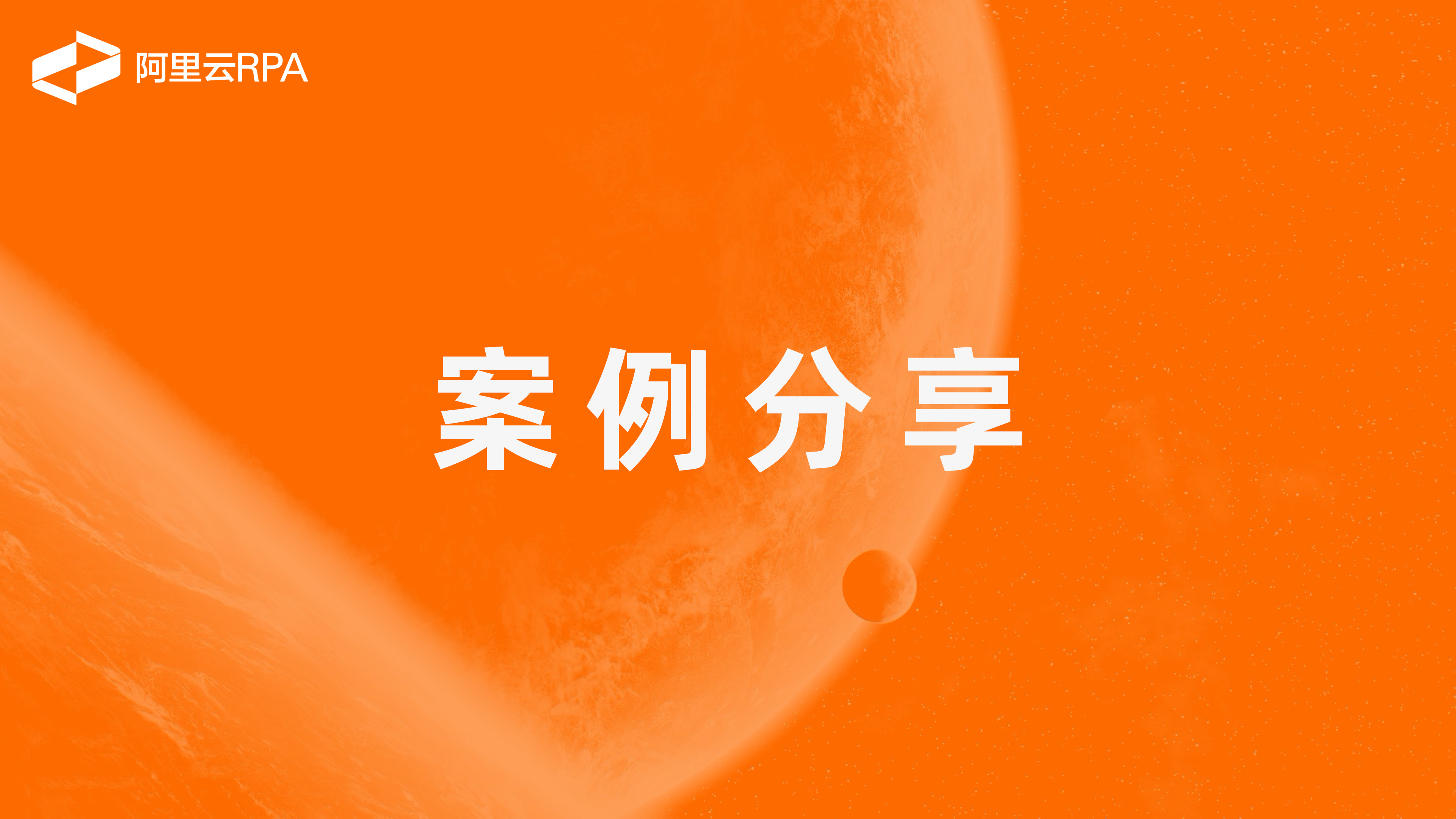 2025 服贸会：中关村科金垂类大模型领航产业智能 出海方案
