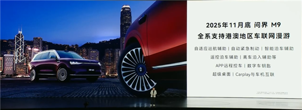 电动汽车