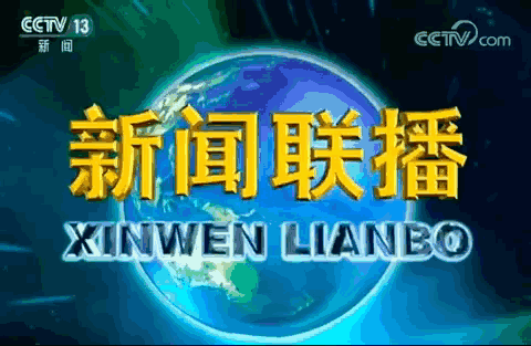 视觉周刊｜青春华章·青春正澎湃